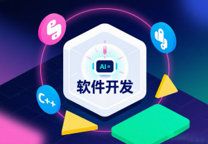 苹果软件开发：如何遵循苹果的设计规范与审核标准？