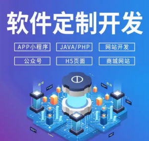 制造业 ERP开发实战，BOM、工艺路线与生产排程的建模要点