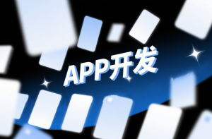 选游戏开发培训，看“课程体系”还是看“导师背景”？